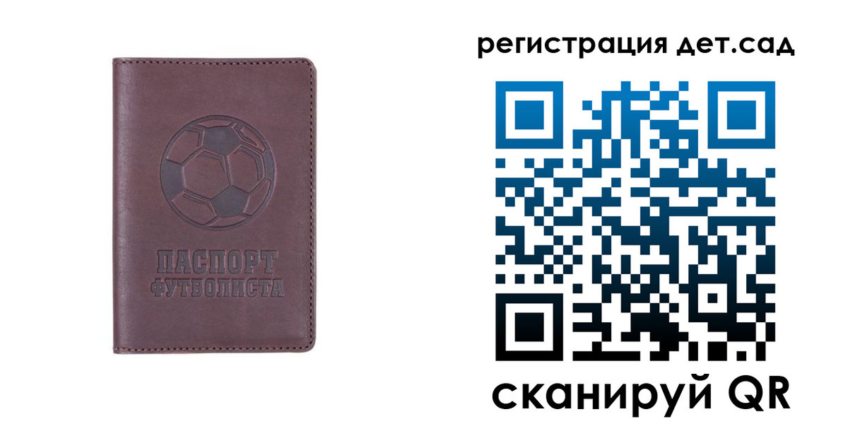 прописка 2025 в Саяногорске